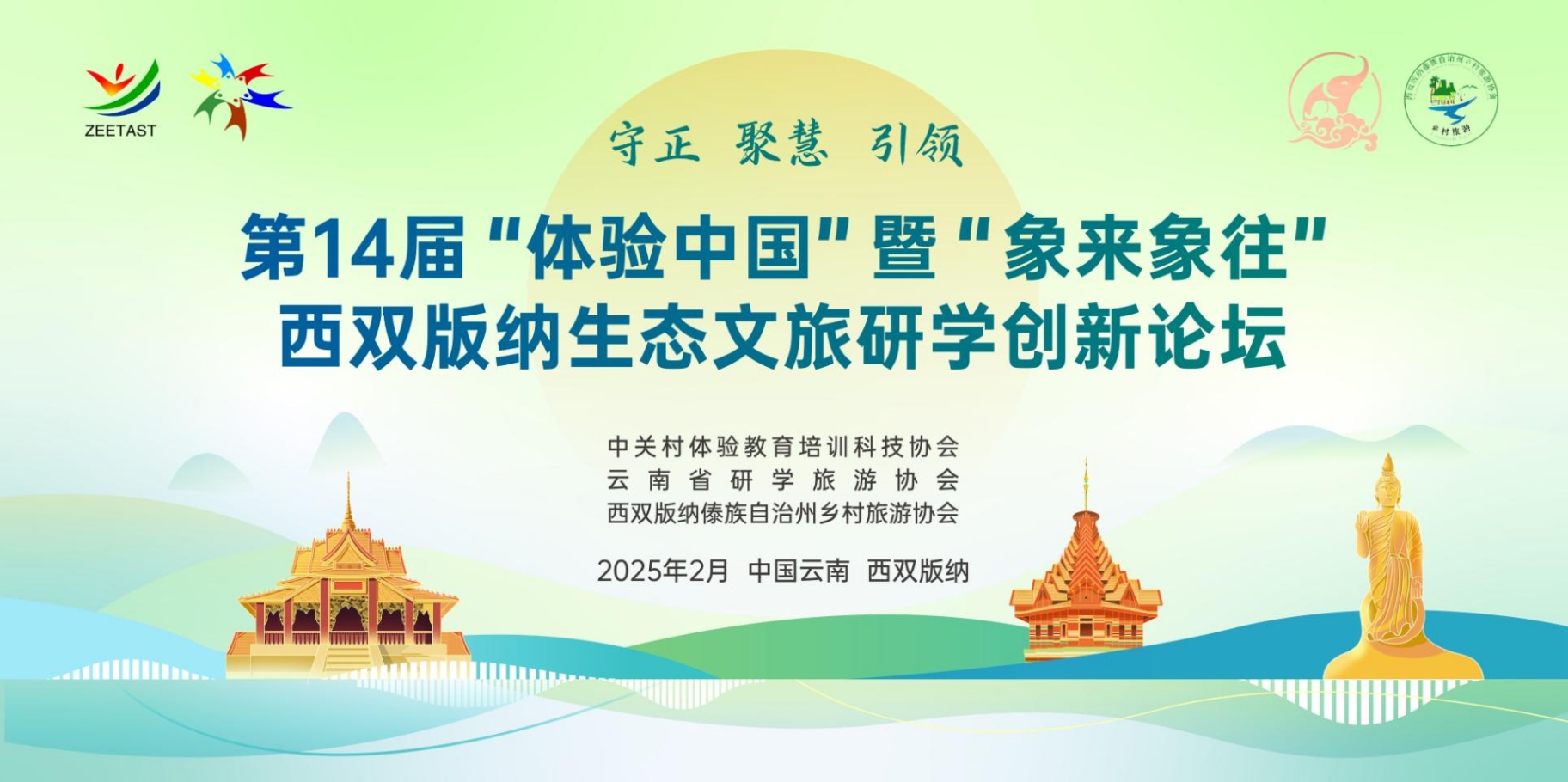 微信截图_20250106113646.jpg